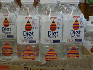 Diet Water (Sapporo Beverage | Água dietética) Diet Water