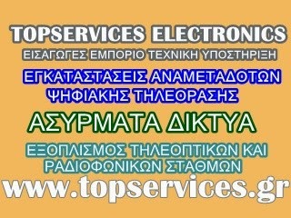 topservices electronics