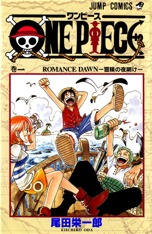 Download Kumpulan Volume Komik One Piece Lengkap Bahasa Indonesia