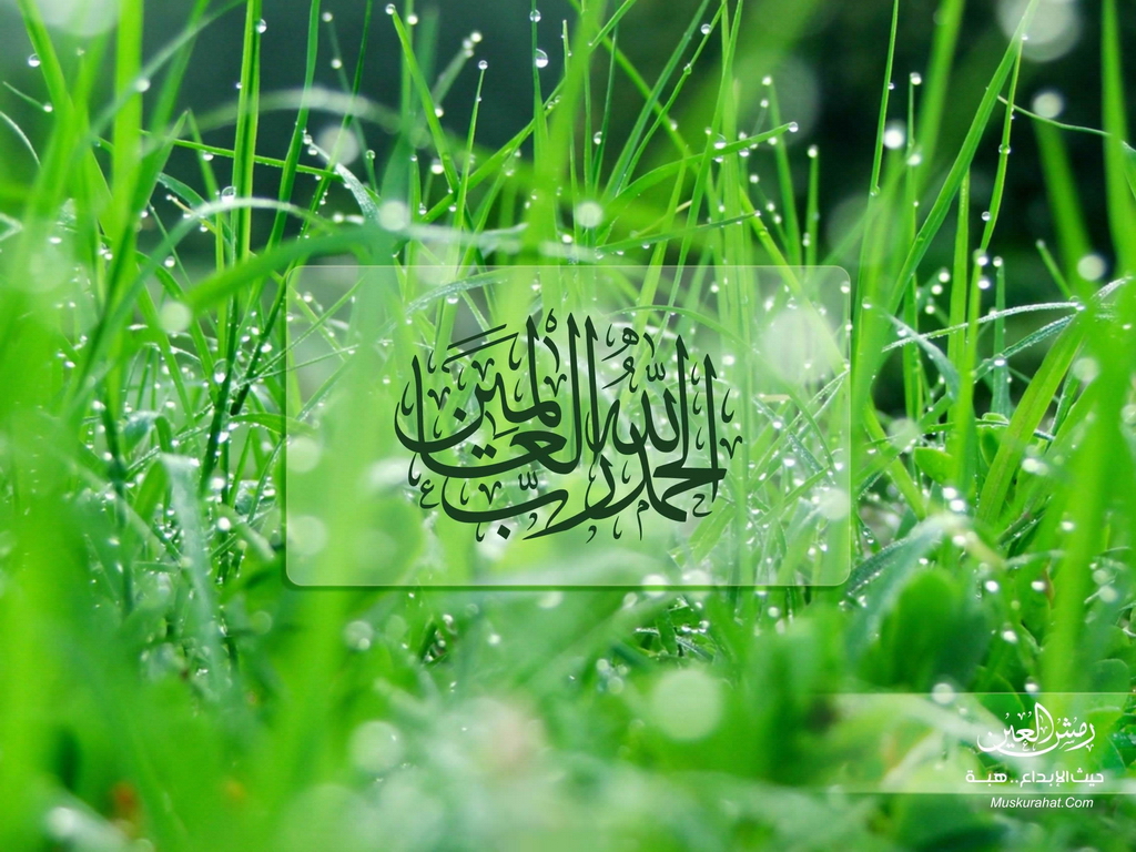 gambar gambar islami yang share di atas, dan gambar gambar islami