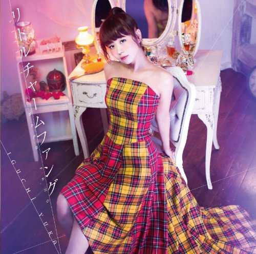 [Single] 井口裕香 – リトルチャームファング (2015.11.25/MP3/RAR)