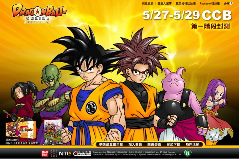 Dragon Ball Online (TW) - Official Closed beta starts 27th May - MMO Culture