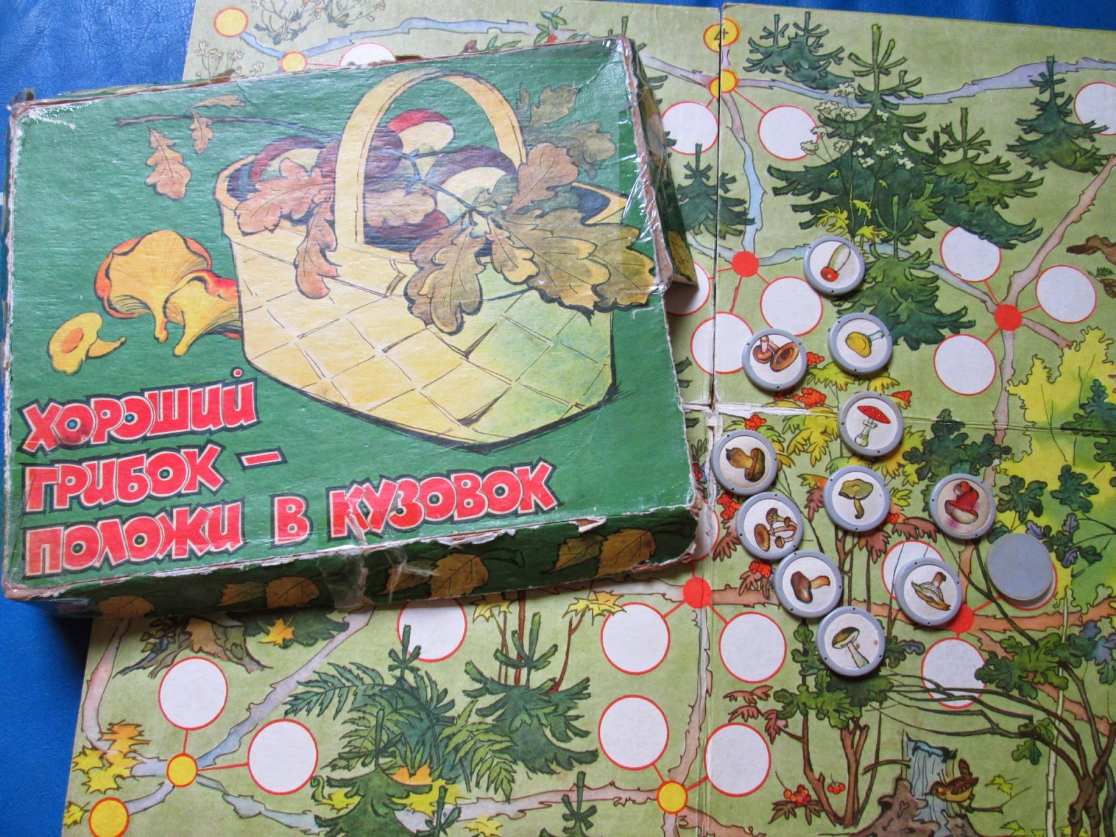 Настольные игры и игрушки СССР: Настольная игра