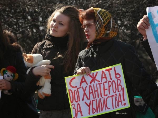 Митинг против догхантеров Способы борьбы с догхантерами