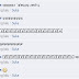 Cara membuat tulisan terbalik di facebook