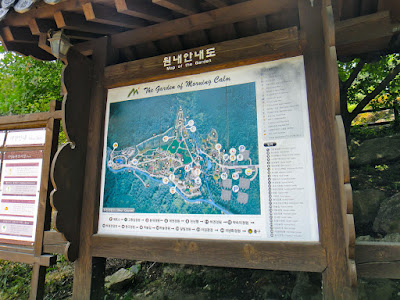 Summer in the Garden of Morning Calm at Gapyeong