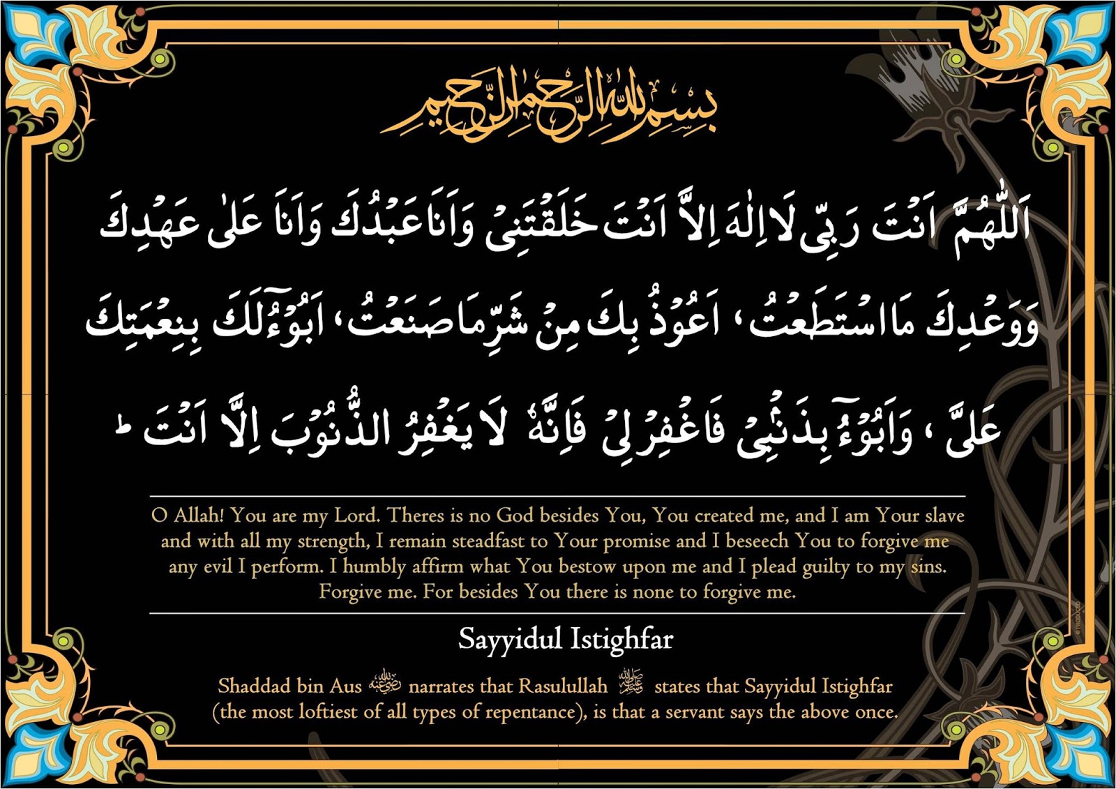 Doa Ummul Istighfar ( Sayyidul Istighfar ) Kang Herry