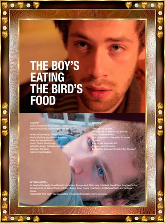 Movies GTM Boy Eating the Bird's Food (2012) To agori troei to fagito tou pouliou