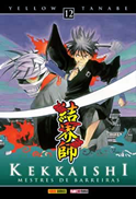http://4.bp.blogspot.com/-rlTd0x04IN4/UDUyiTAvvCI/AAAAAAAAQJE/3Tdia8zZvMQ/s1600/Kekkaishi_Vol12.png