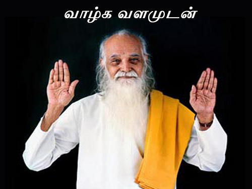 vethathiri maharishi tamil books vethathiri maharishi tamil books