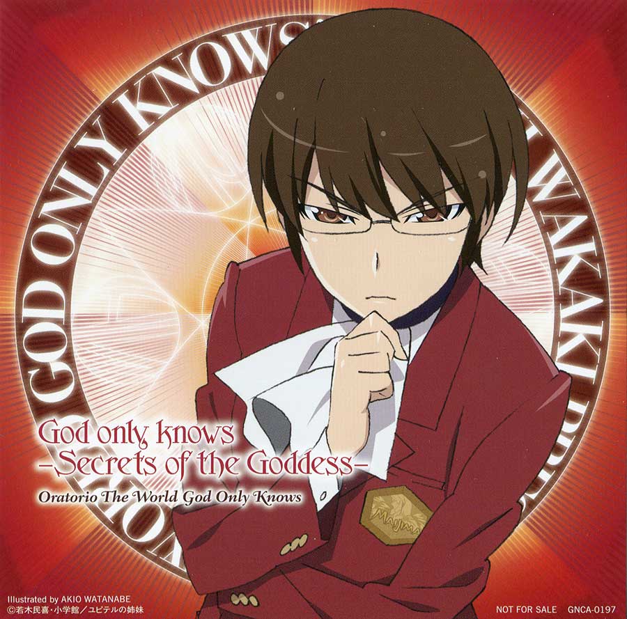 AKB48 And Family: [Single] Oratorio The World God Only Knows - God only