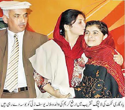 Malala Yousafzai Picture