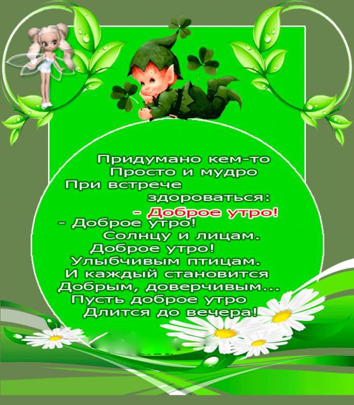 Сценарий ходячий мертвец Сценарий ходячий мертвец