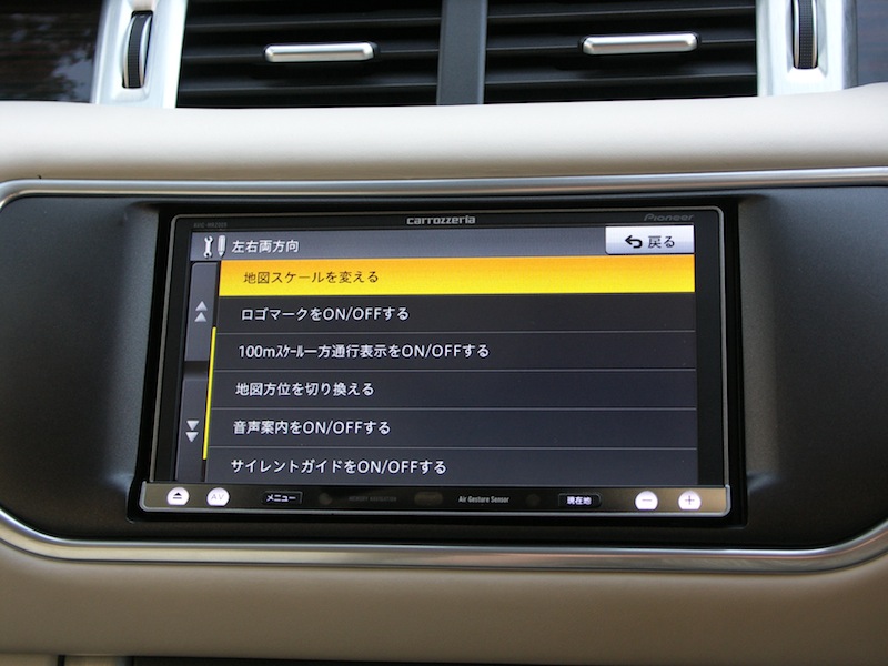 カーavプレス Review カロッツェリア新楽ナビのエアージェスチャーとは