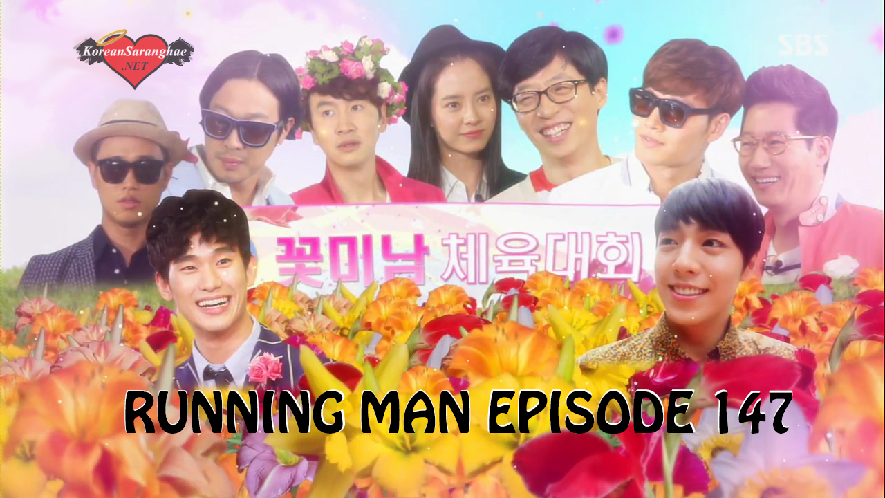 WayanG SupeRNouvO: Running Man 147: Flower Boys Competition