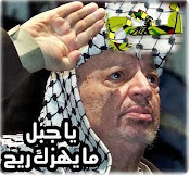 شهيد الشعب