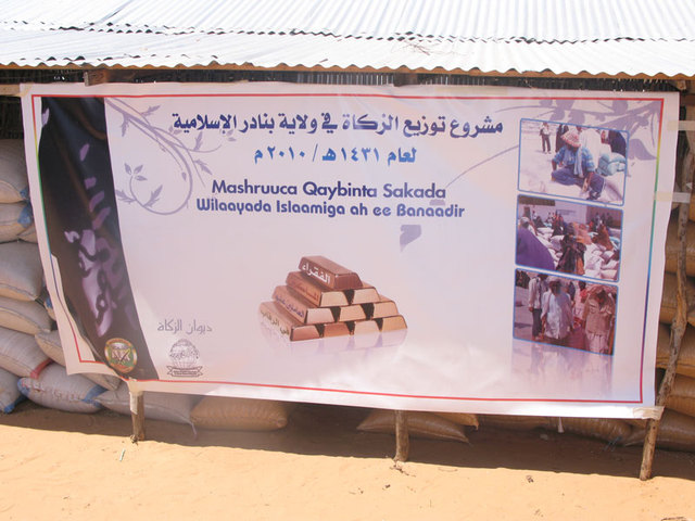 Zuridan Al Teminie Zakat Ternakan Menurut Mazhab Al Syafie