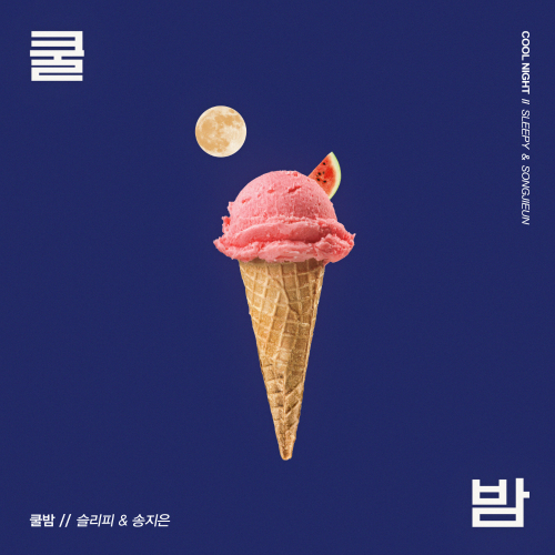 Sleepy, Song Ji Eun – Cool Night – Single