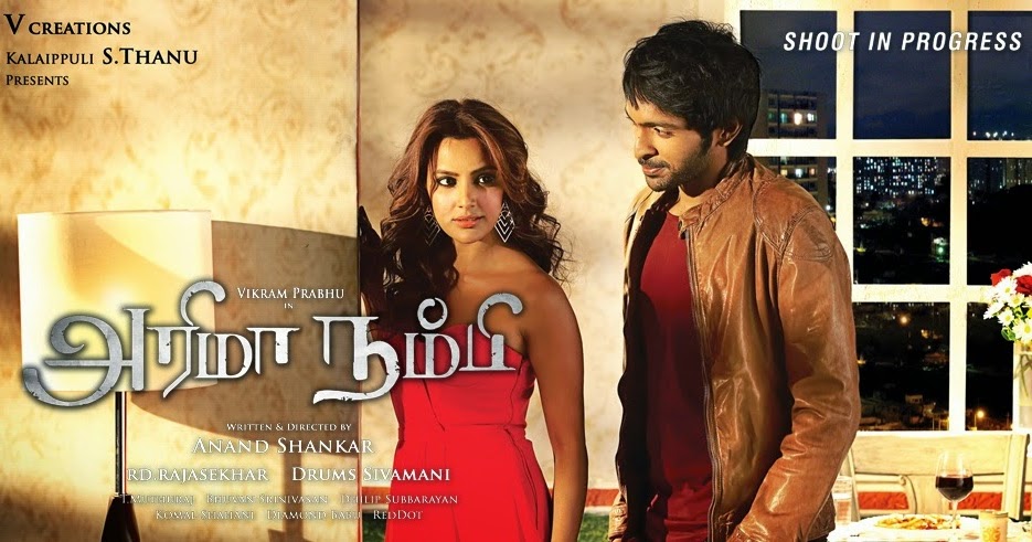 Arima nambi tamil movie songs free