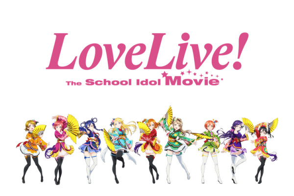 Download Sosmedpedia Love Live The School Idol Movie Subtitle Indonesia For Free Get Wallpaper Sosmedpedia Love Live The School Idol Movie Subtitle Indonesia Free HD
