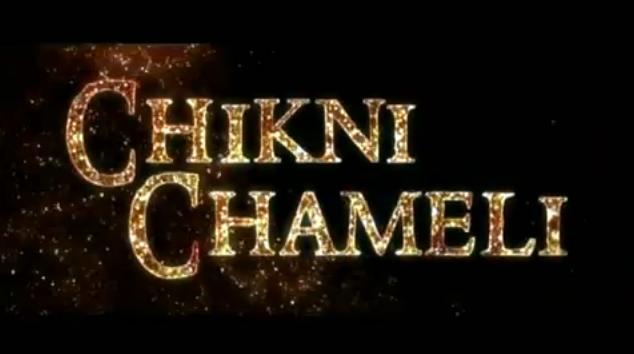 Katrina Kaif as Chikni Chameli1 - Chikni Chameli Hot Pics - Katrina Kaif 