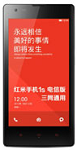 Harg HP Xiaomi Redmi 1S terbaru