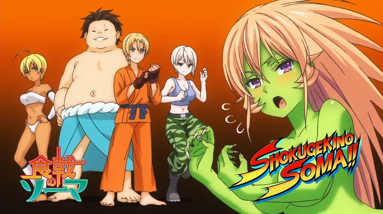 Mafty 食戟のソーマ 第14話 メタモルフォーゼ