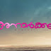 Anarkali Malayalam Movie Teaser Released