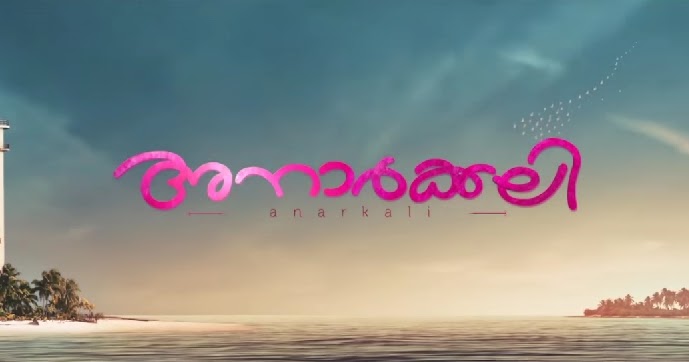 Anarkali Malayalam Movie 2015 Online