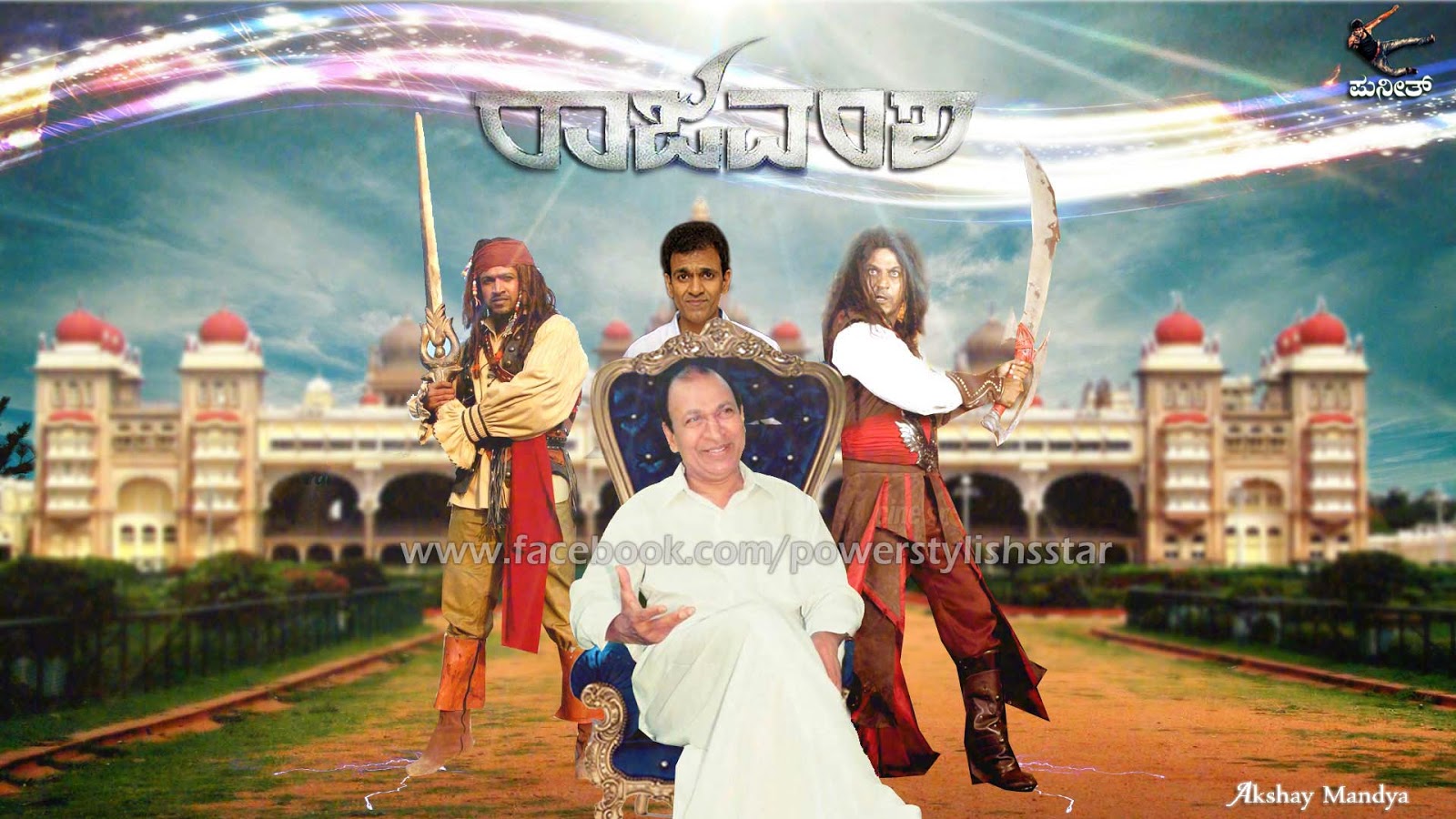 Power - Kannada Full HD Movie Kannada New Movies