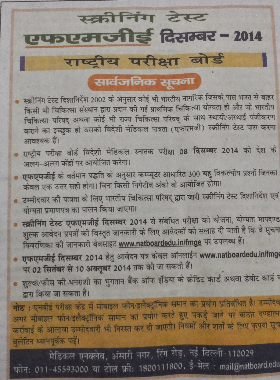 Thesis writers in delhi