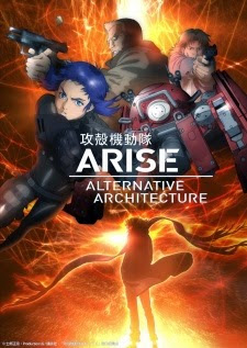 Ghost in the Shell: Arise - Alternative Architecture Ghost in the Shell: Arise - Alternative Architecture