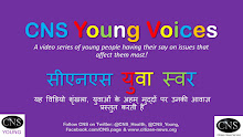 Young Voices: <i>a video series</i>