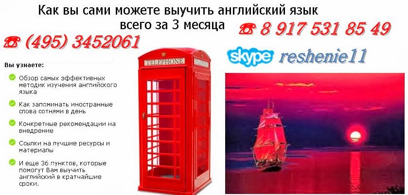 репетиторы английский первоуральск репетиторы английский первоуральск