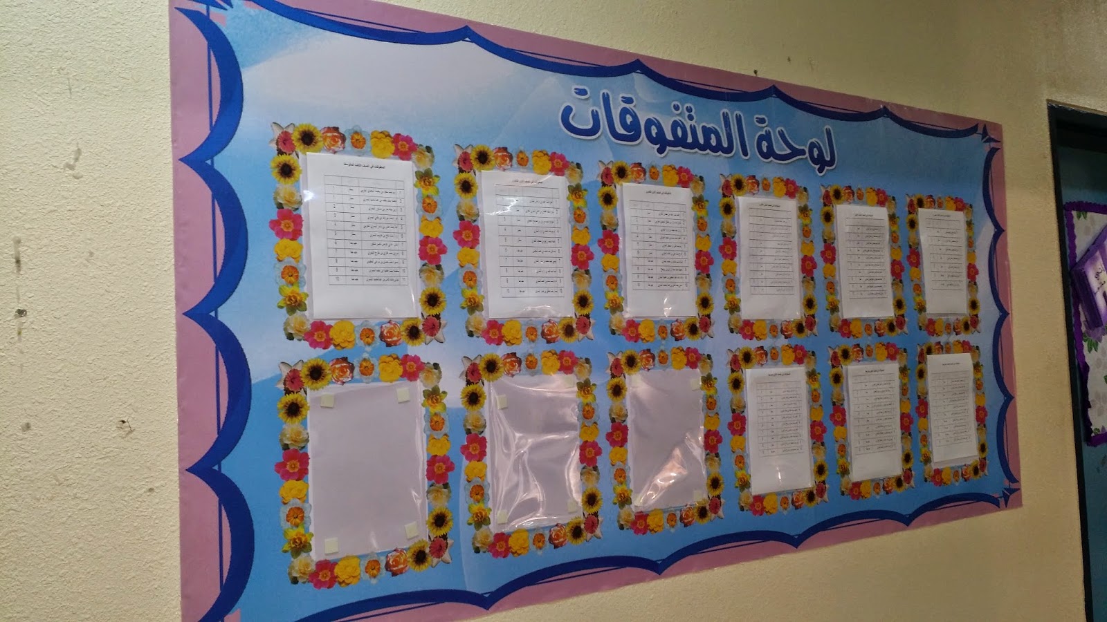 متوسطة و ثانوية الشامية مرافق المدرسة (الإرشاد الطلابي+الإرشاد الصحي)