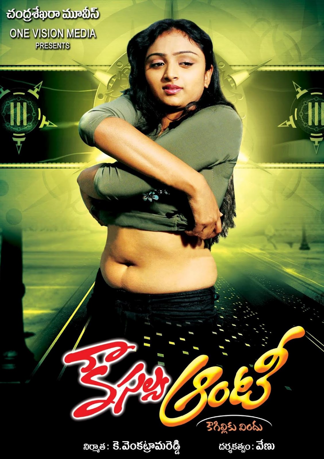 http://4.bp.blogspot.com/-s4Ko_HtE21g/UERSHBE0frI/AAAAAAAANTg/oy6esI258Vk/s1600/Kousalya+Aunty+Hot+Movie+Wallpapers+(5).jpg
