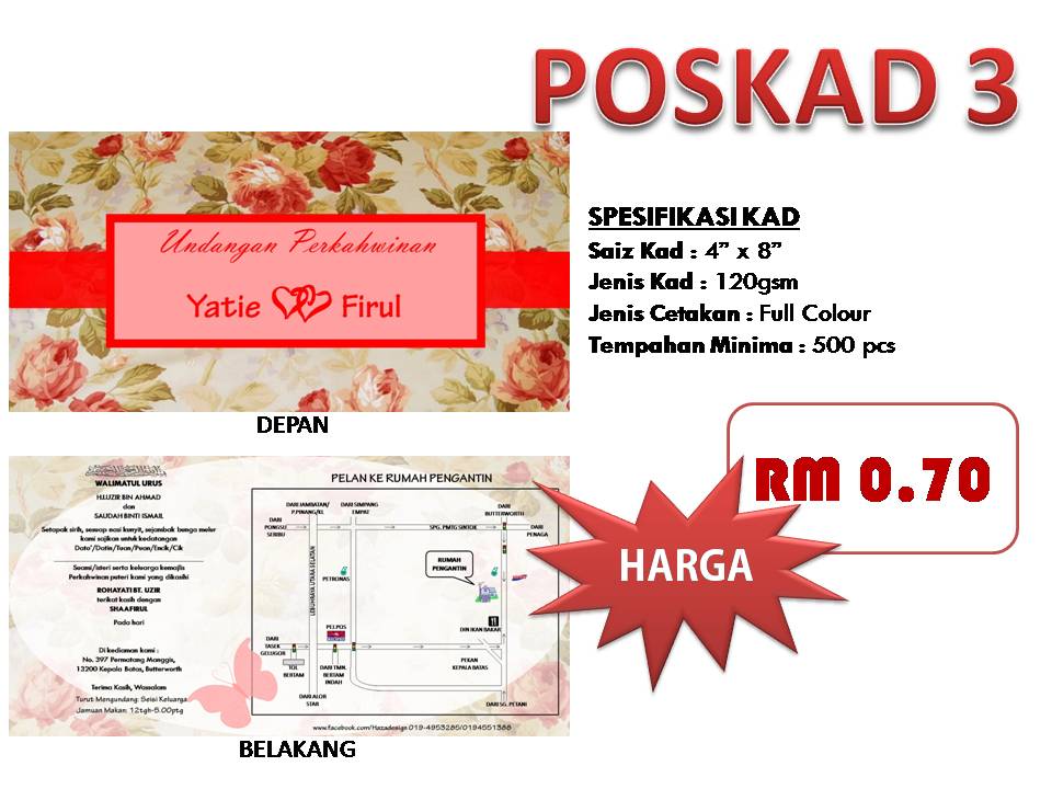 Poskad Kahwin