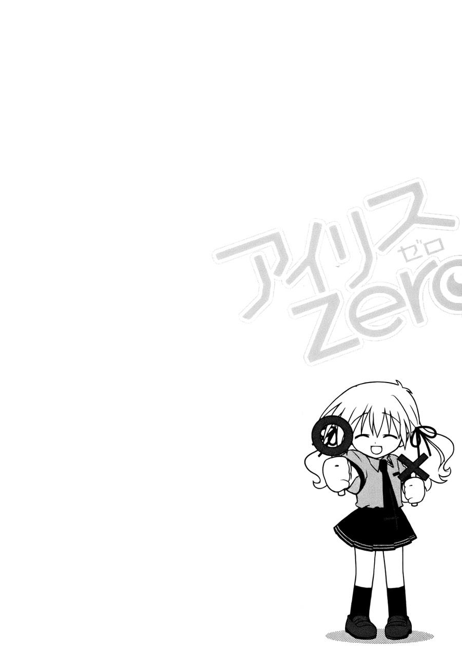Komik iris zero 002 3 Indonesia iris zero 002 Terbaru 30|Baca Manga Komik Indonesia|