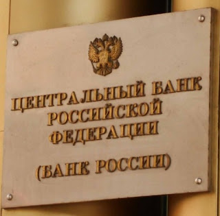 Курсы валют в банках орска