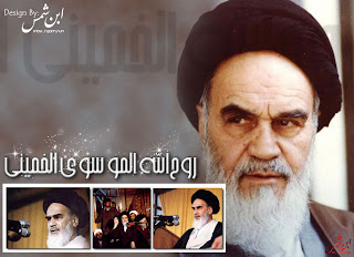 Wallpaper Ruhullah al musawi al khomeini