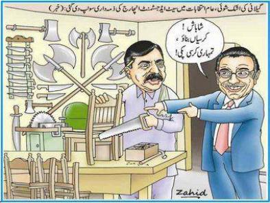 Yousaf Raza Gillani and Rehman Malik Yousaf Raza Gillani and Rehman Malik