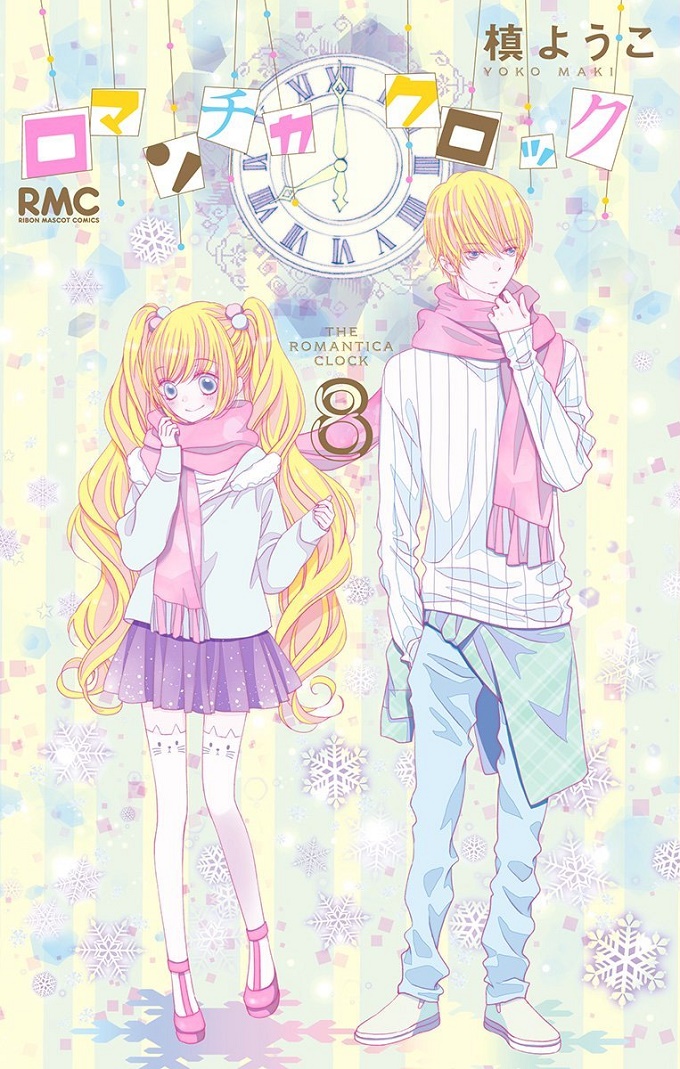 El Manga Romantica Clock de Yoko Maki finalizará el 2 de Noviembre. Otaku News!!