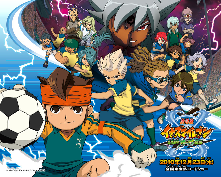 http://4.bp.blogspot.com/-s9LxzR4BsBc/TtK__6BQolI/AAAAAAAAHGw/xgkmxOOMLqo/s1600/inazuma_eleven_the_movie_by_the88cherryice-d33sjqe.jpg
