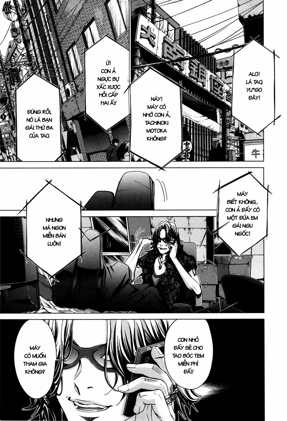 Blush-DC Himitsu 29 Chapter