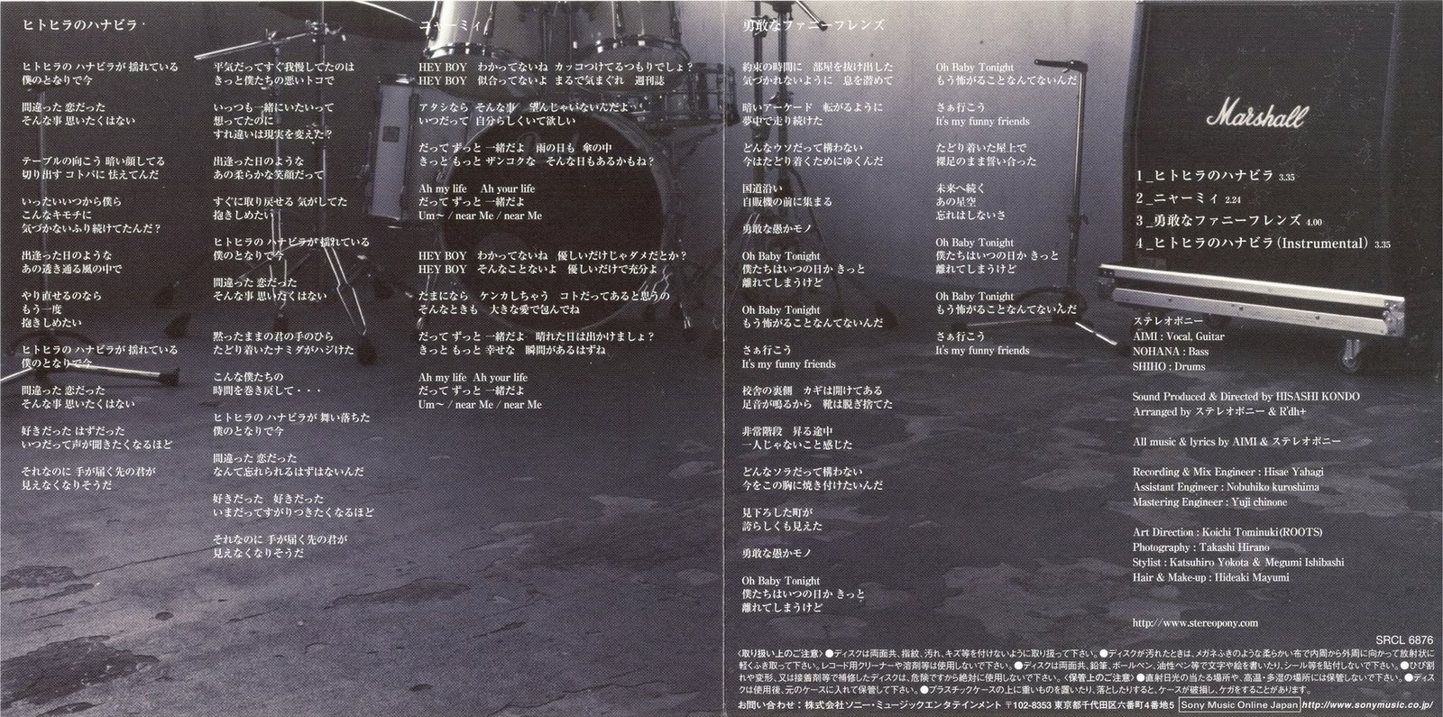 O O Laugh Away Single Scans Stereopony