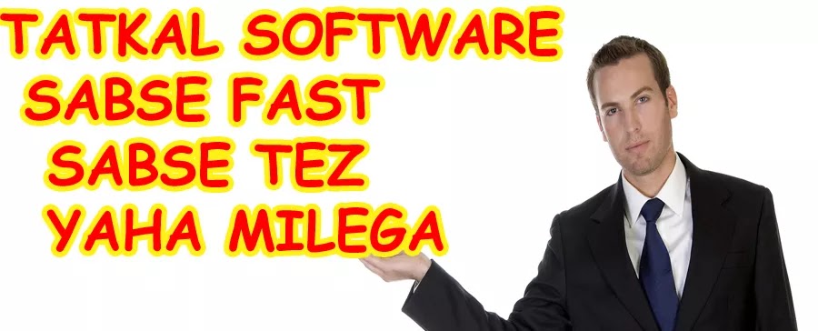 tatkal software all