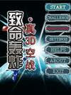 fatalbombing-thereal3dairbattle%2B%2528www.mobilegamesarena.net%2529.jpg