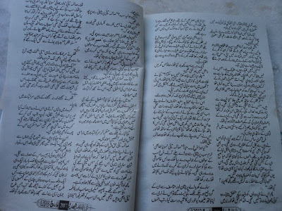Famous Urdu Novels Jannat K Patty Novel By Nimra Ahmad Episode 13