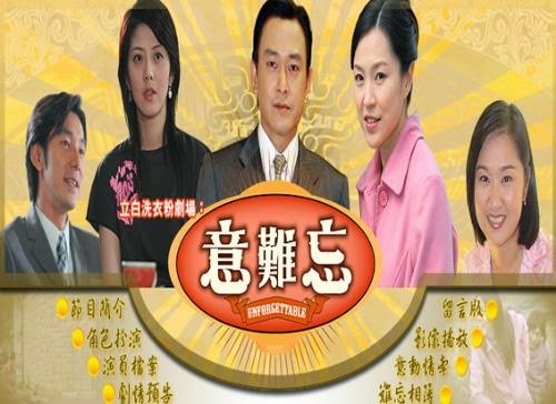 Tình Đầu Khó Phai | Thvl1 - Trọn bộ