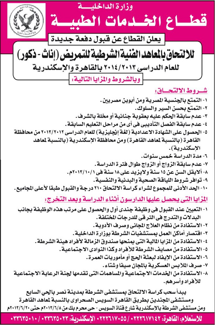 Scc.cu.edu.eg   مركز الحساب العلمي   جامعة القاهرة